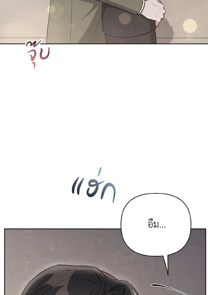 หน้า 84