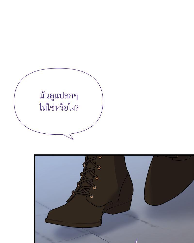 หน้า 90