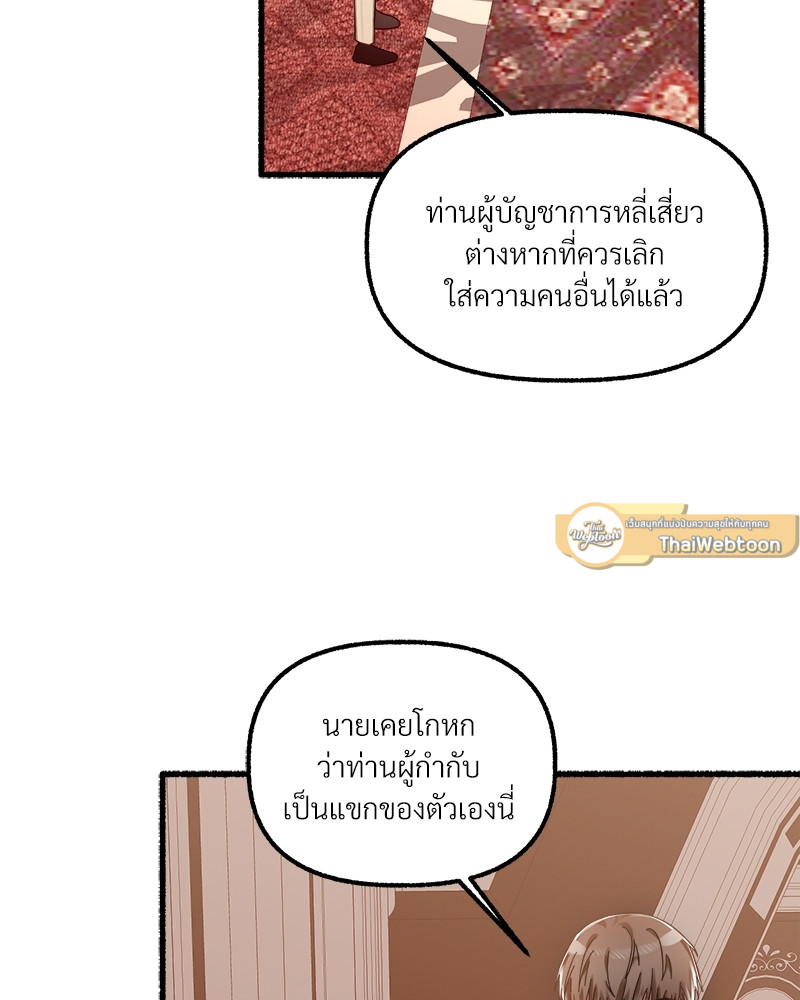 หน้า 109