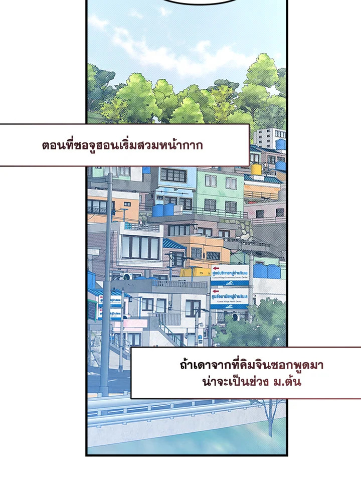 หน้า 73