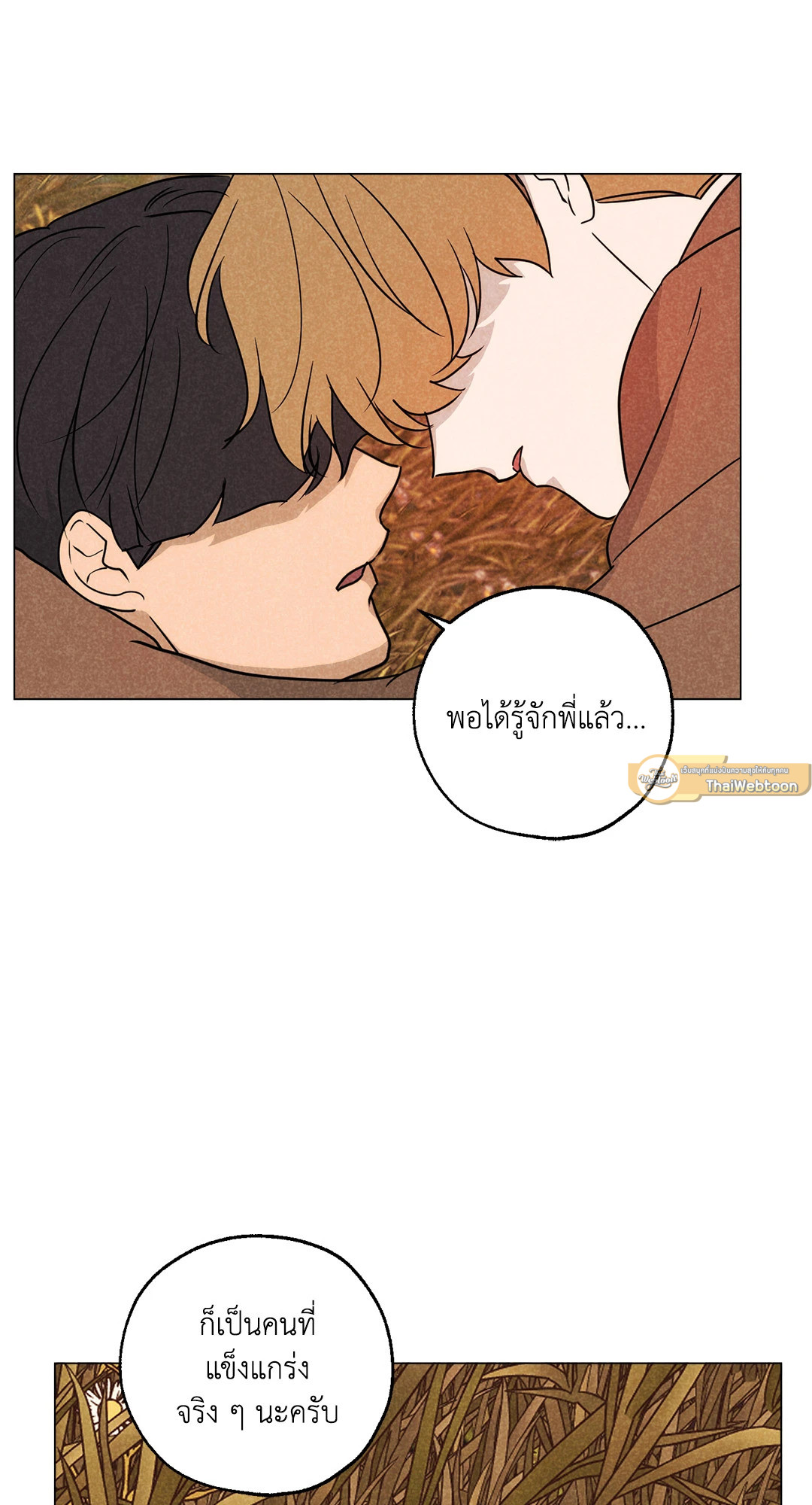หน้า 58