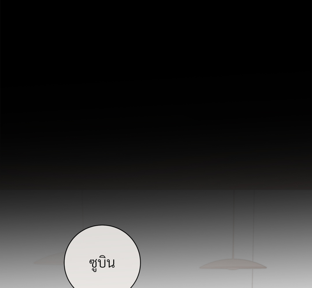 หน้า 88