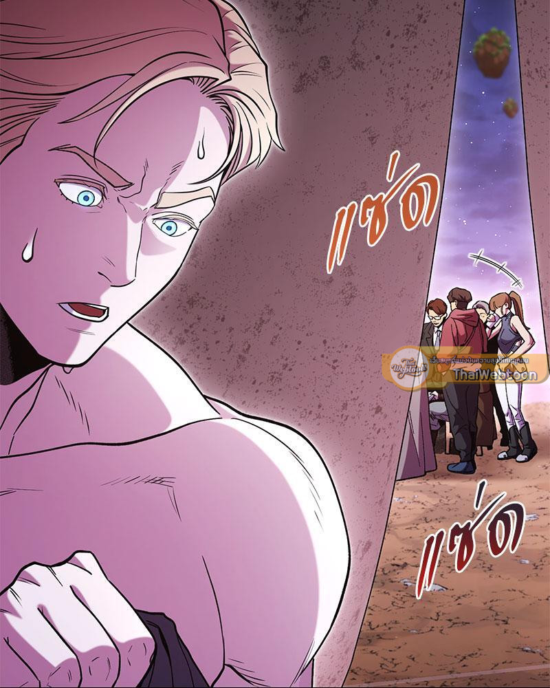 Dungeon Reset | สมรภูมิไม่สิ้นสุด ตอนที่ 197 - รูปที่ 2