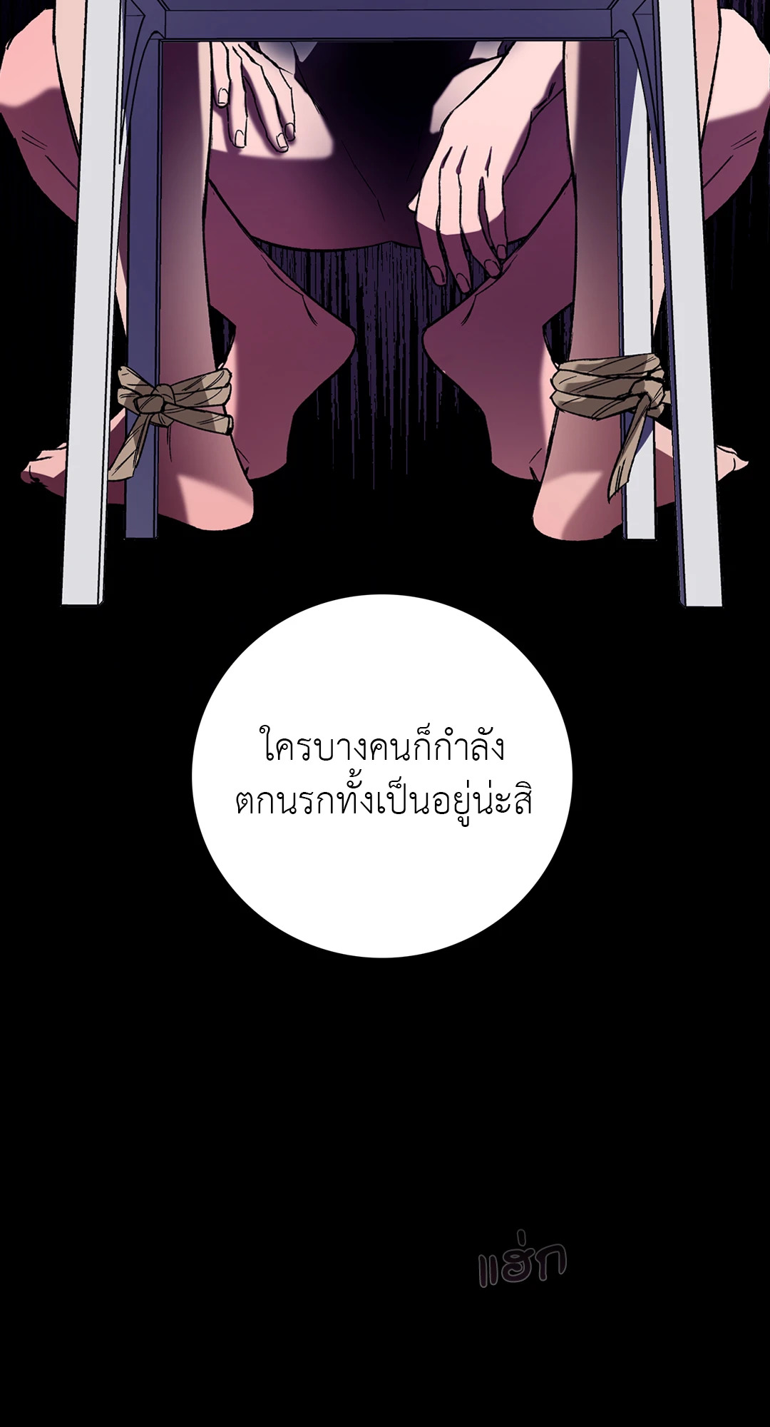 หน้า 49