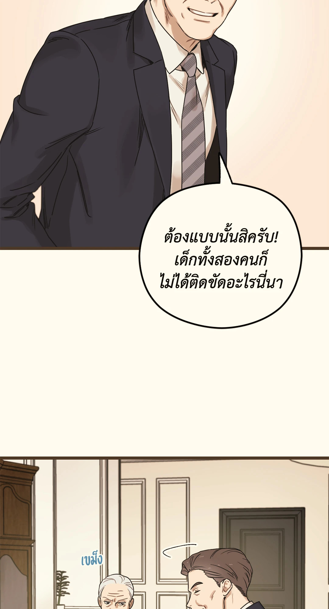 หน้า 60