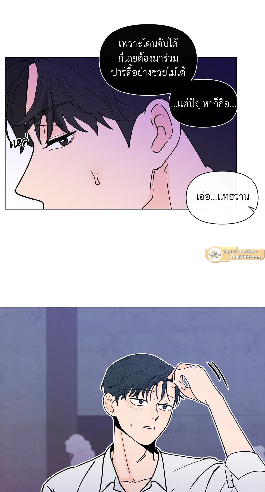 หน้า 51