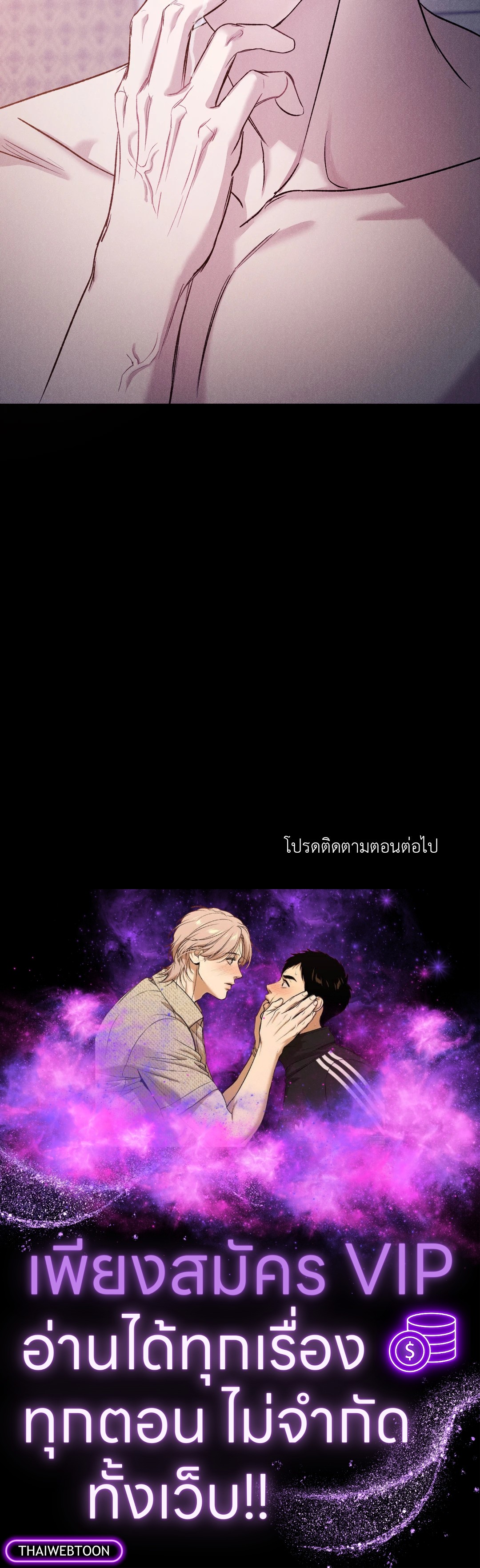 หน้า 73