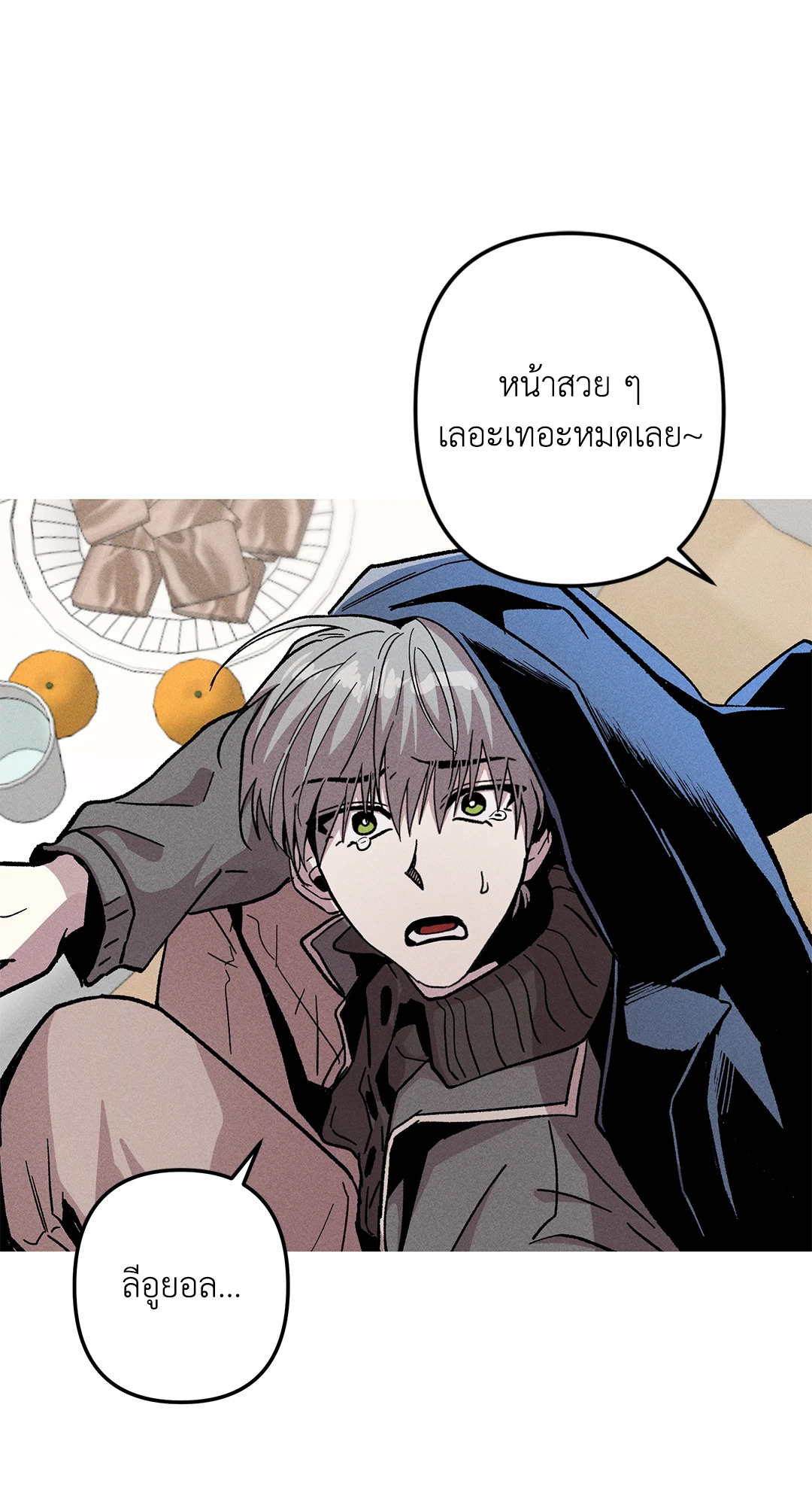 หน้า 71