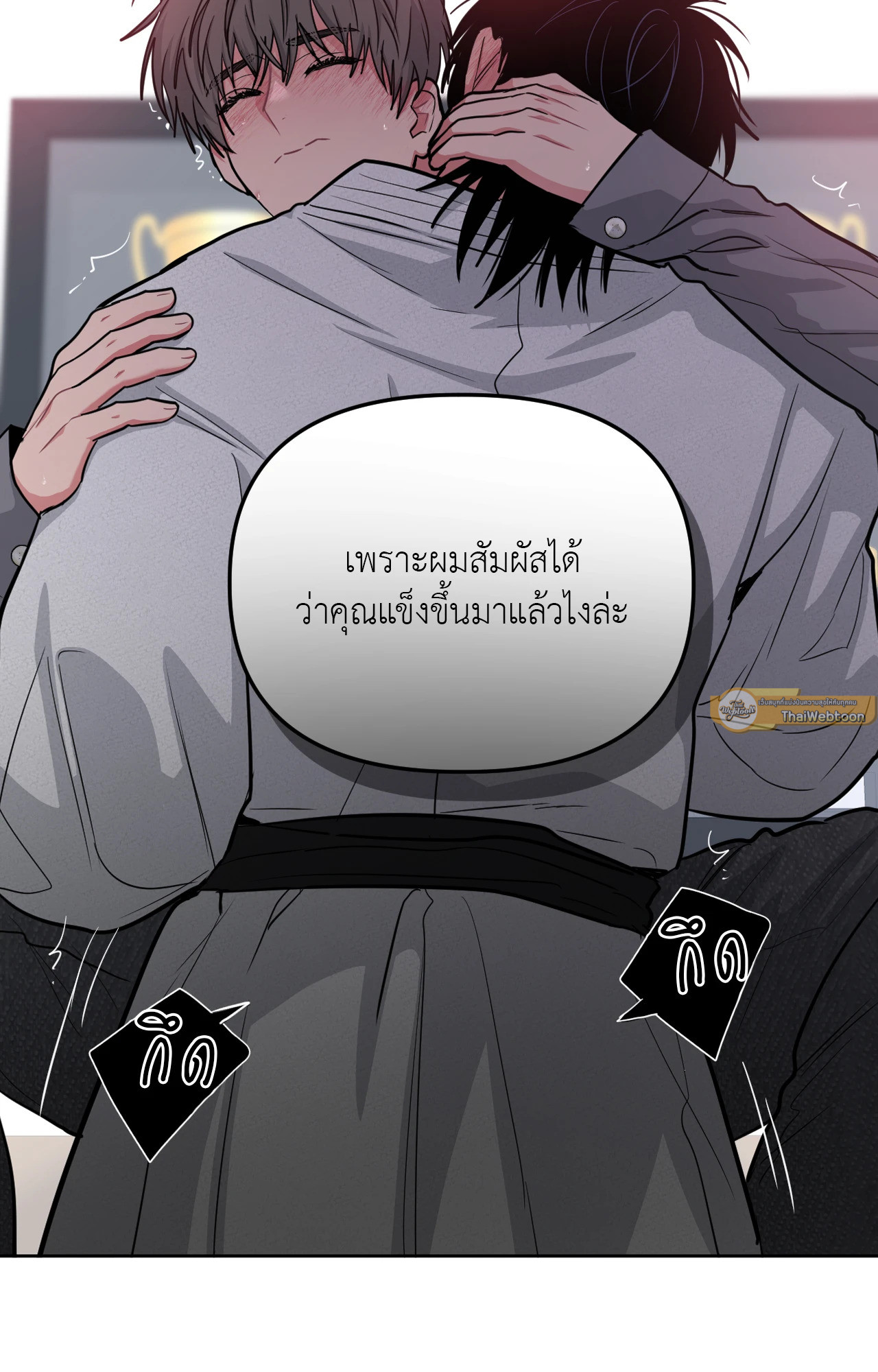 หน้า 83