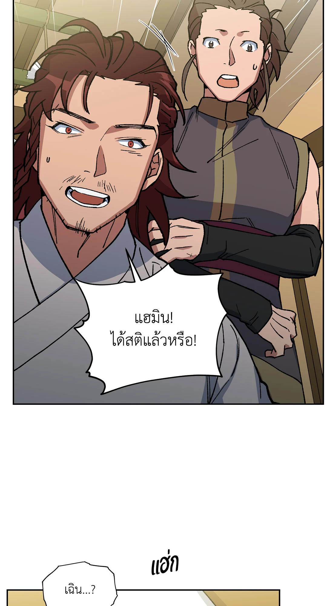 หน้า 55