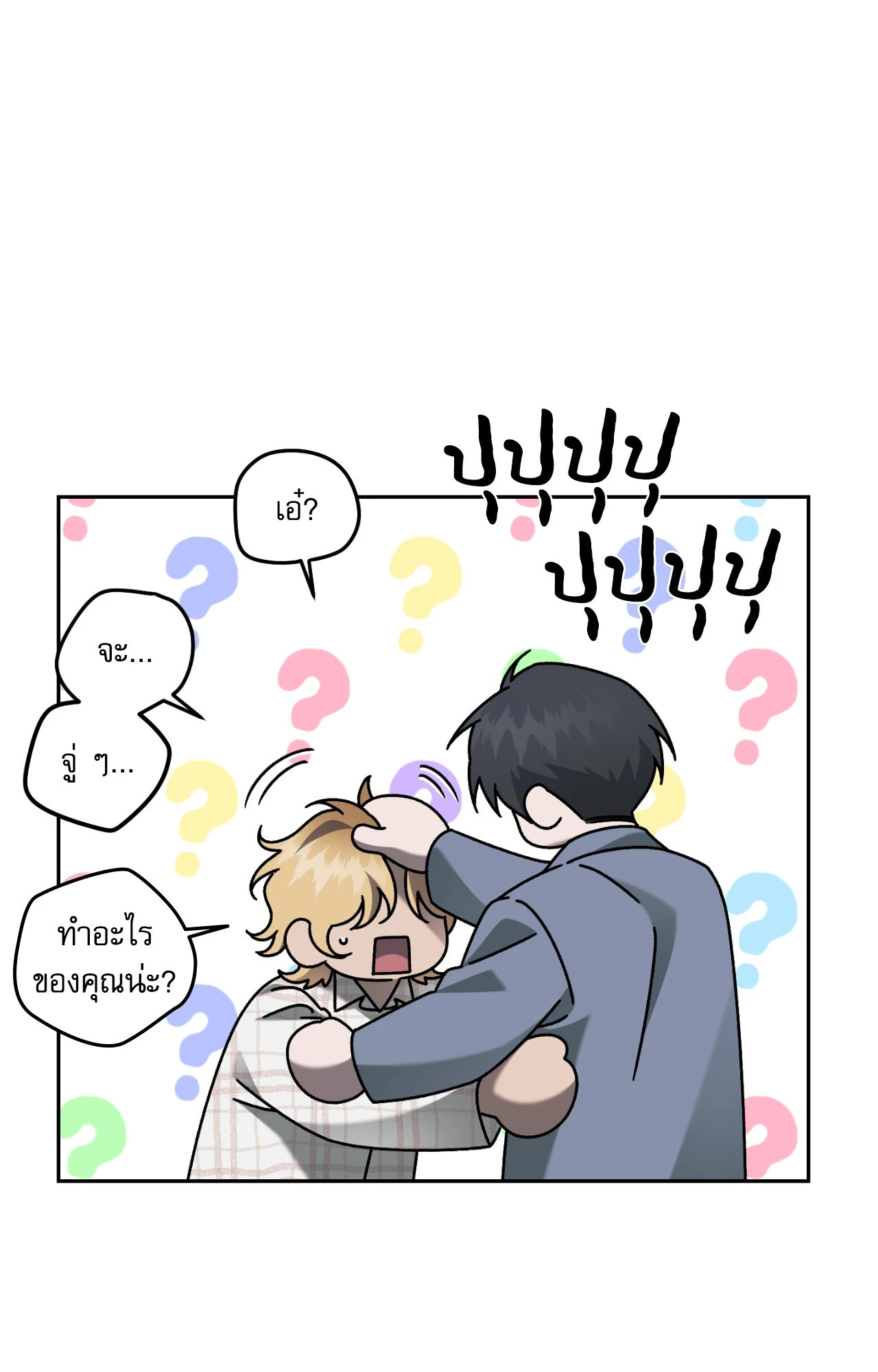 หน้า 43