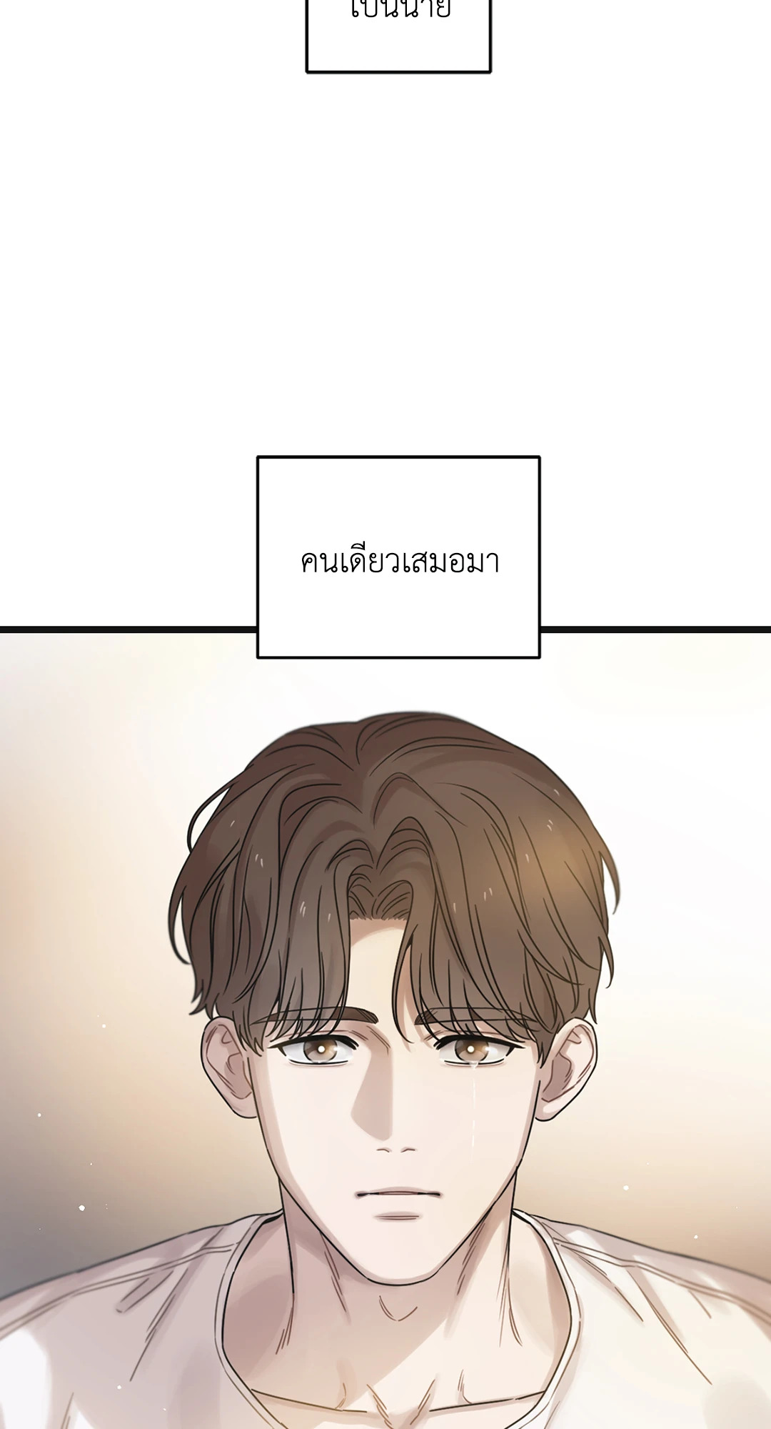 หน้า 91