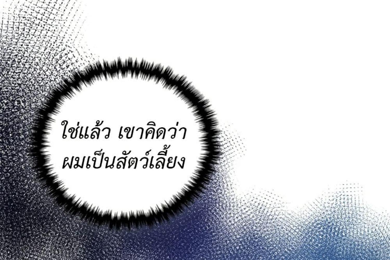 หน้า 119
