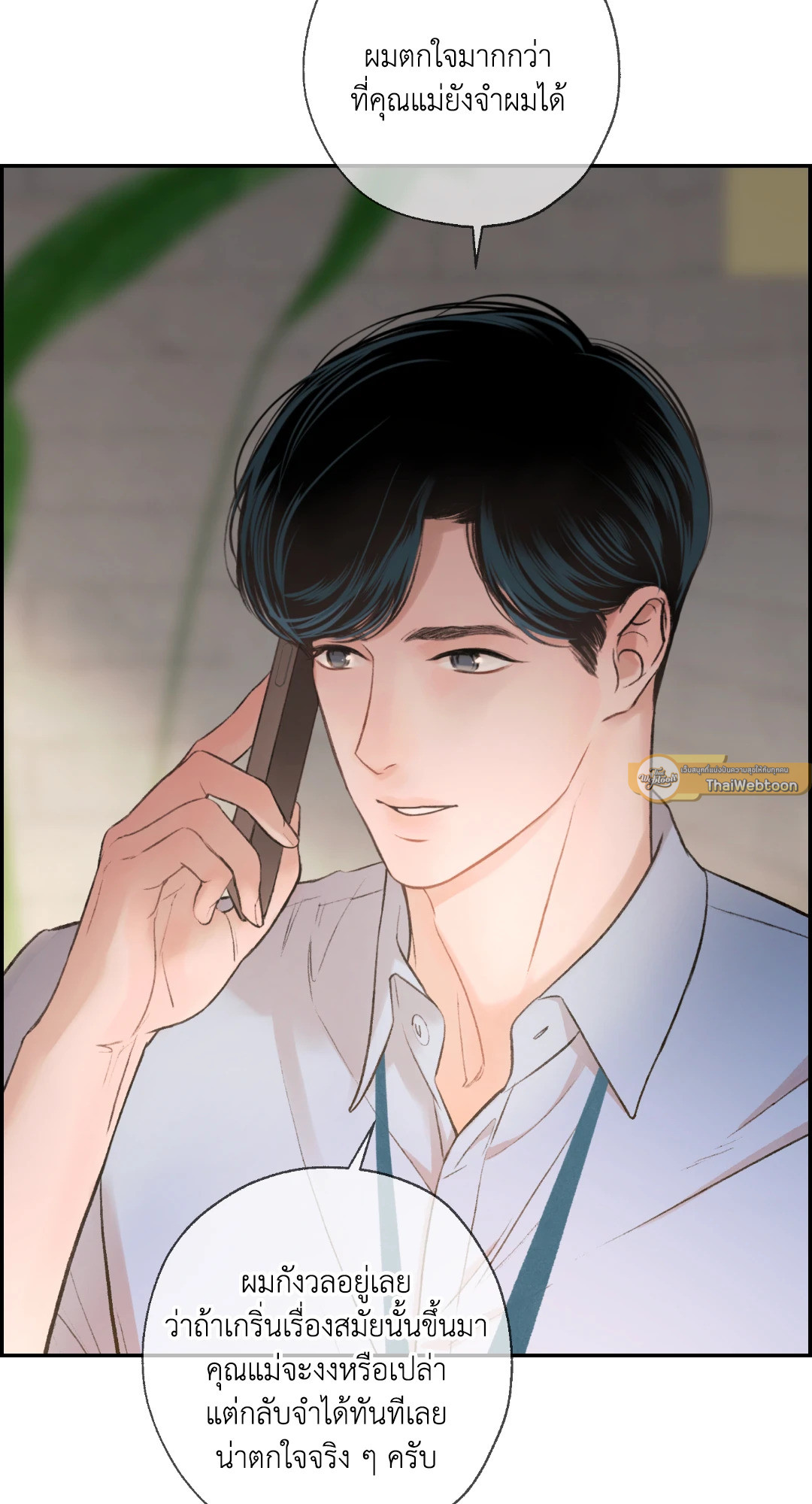 หน้า 100