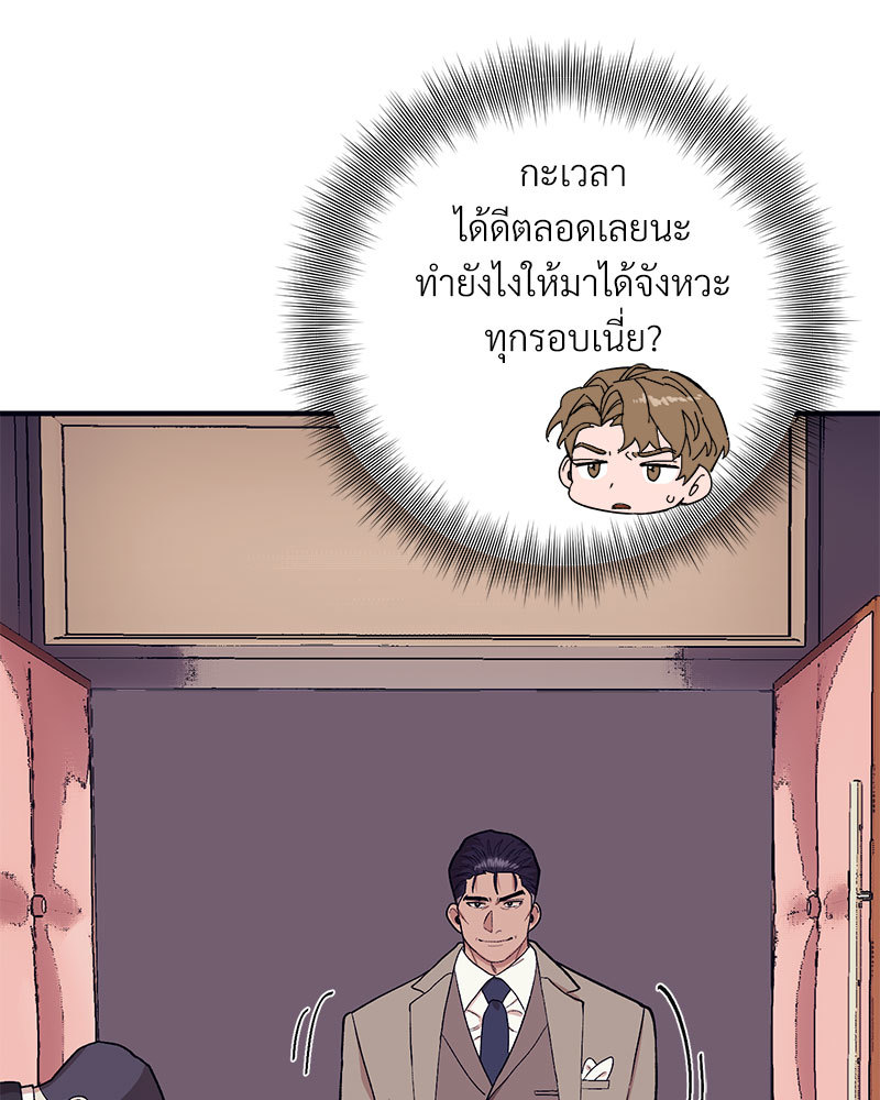 หน้า 87