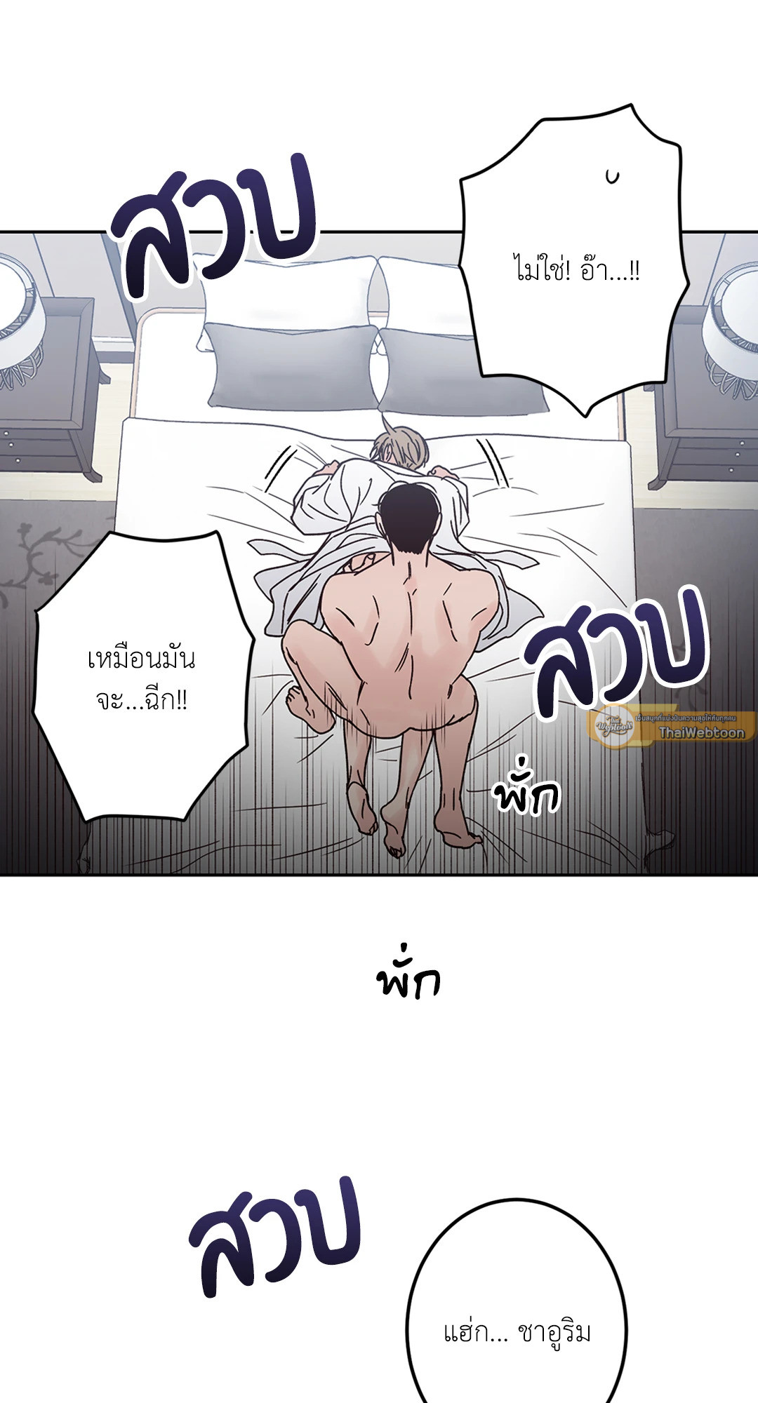 หน้า 56