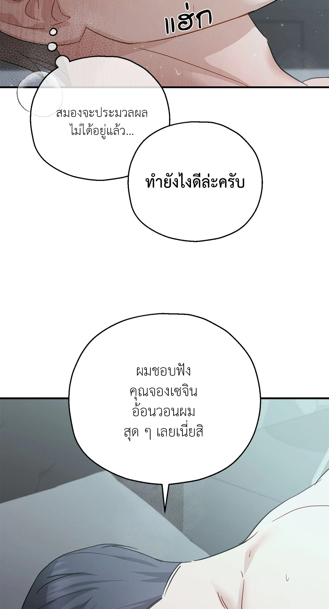 หน้า 85