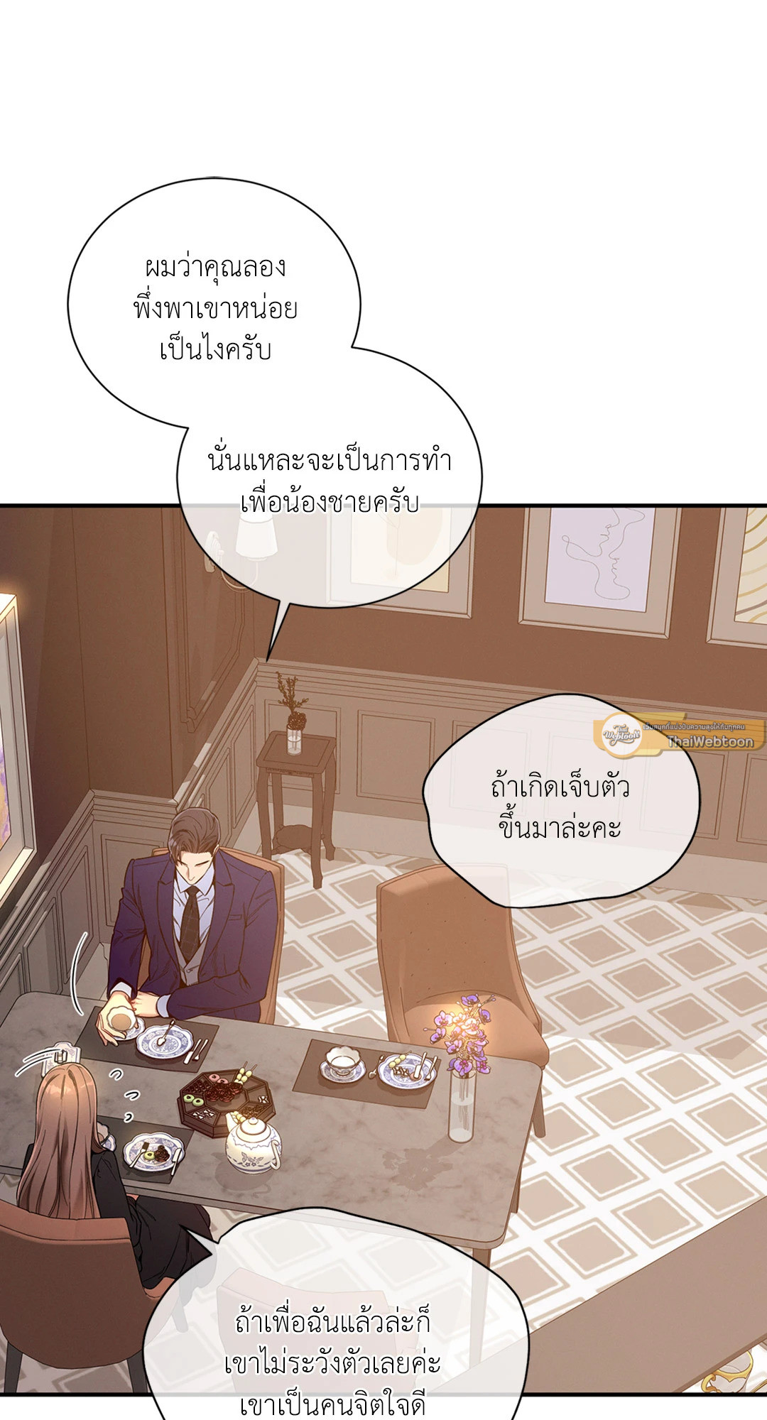 หน้า 68