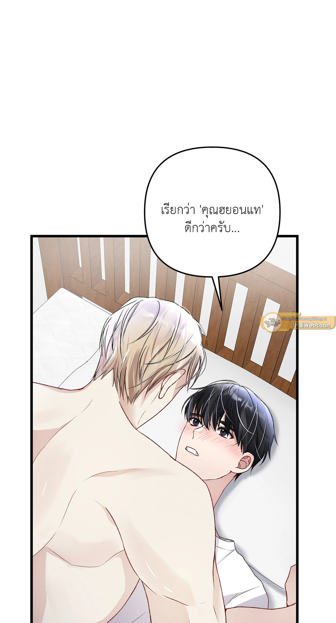 หน้า 75