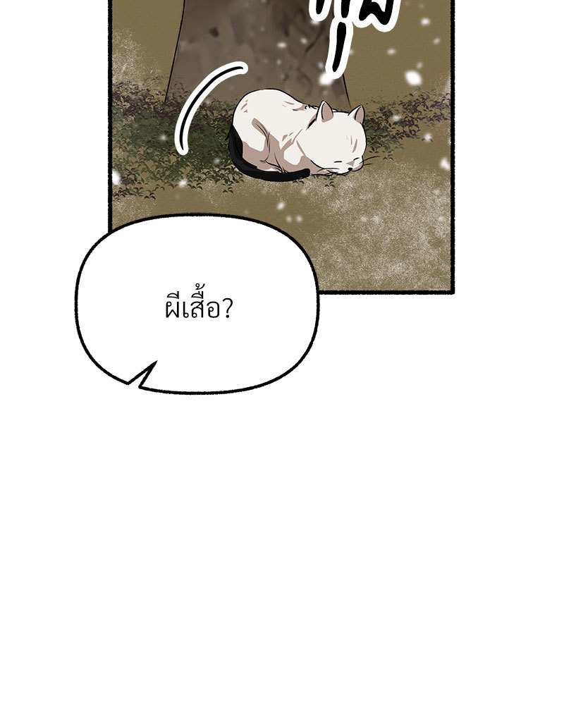 หน้า 125