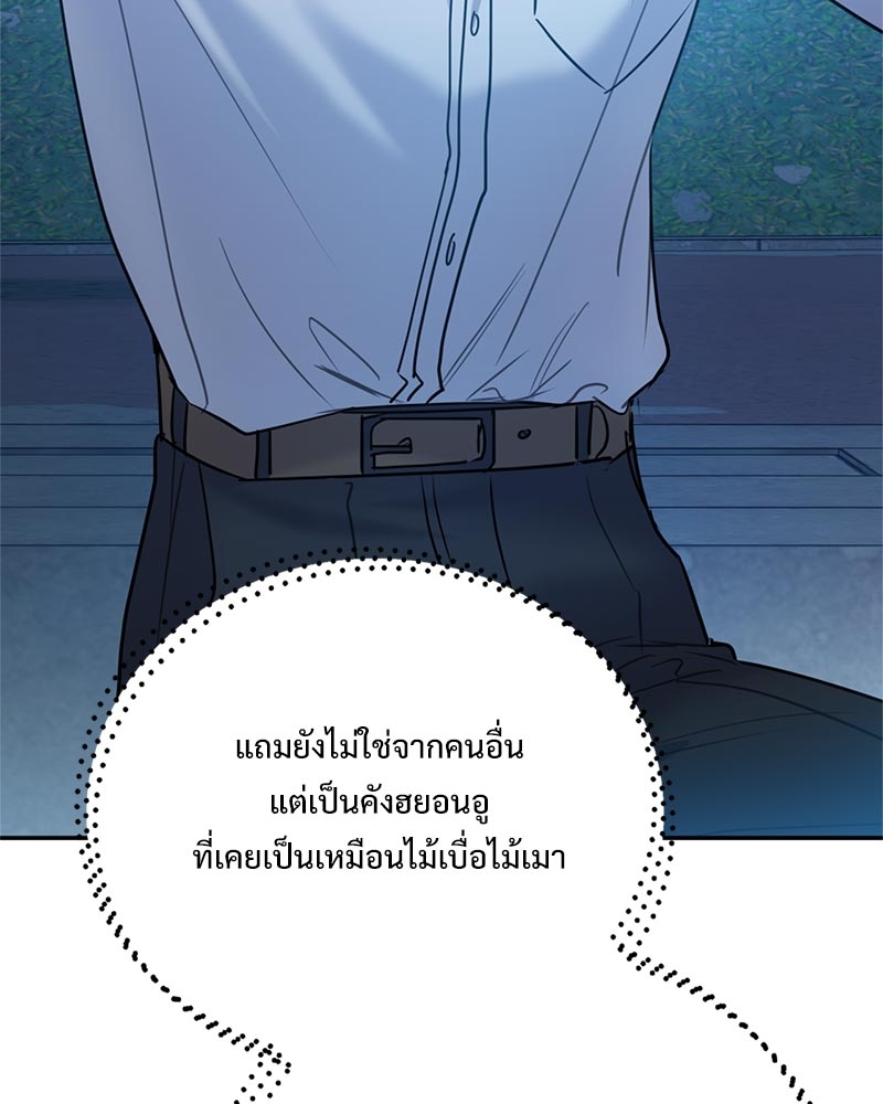 หน้า 130
