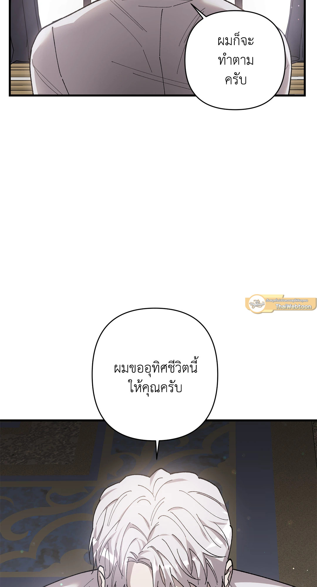 หน้า 79