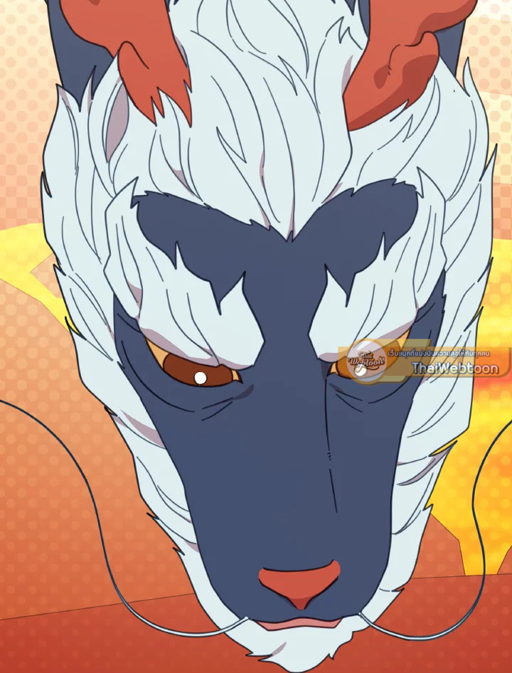 โรงพยาบาลสัตว์ไร้พรมแดน | An Animal Hospital in the Border Area ตอนที่ 120 - รูปที่ 2