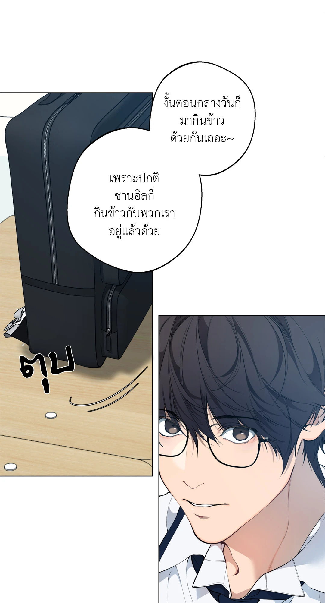 หน้า 21