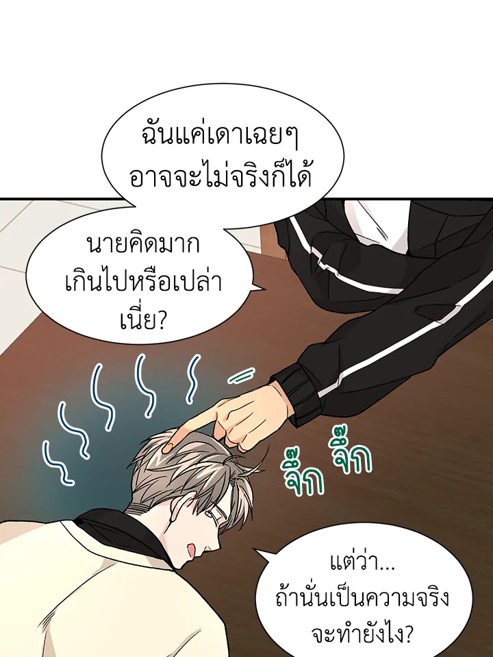 หน้า 33