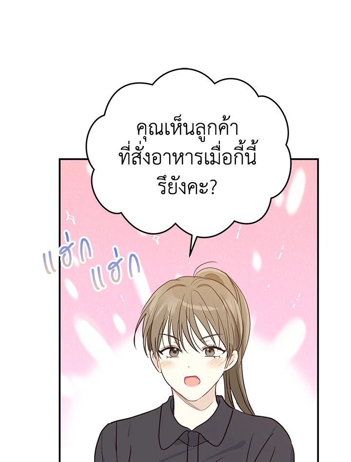 หน้า 80