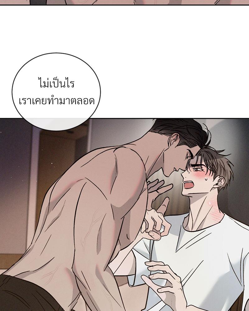 หน้า 112