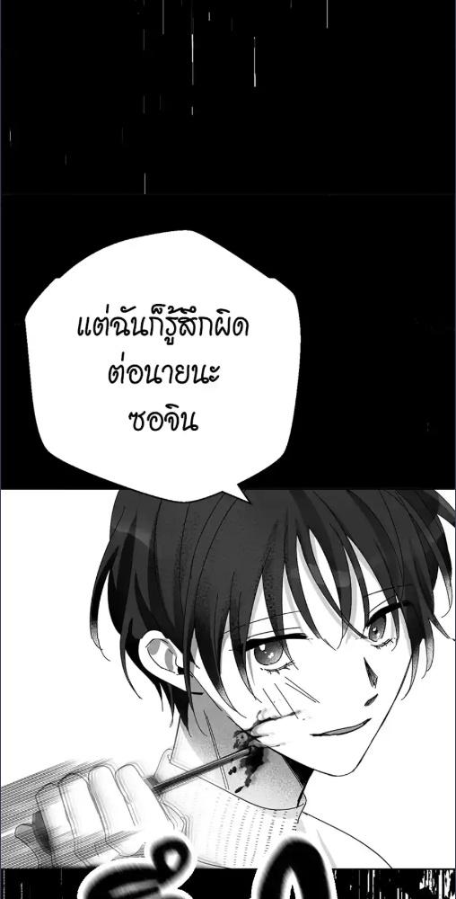 หน้า 99