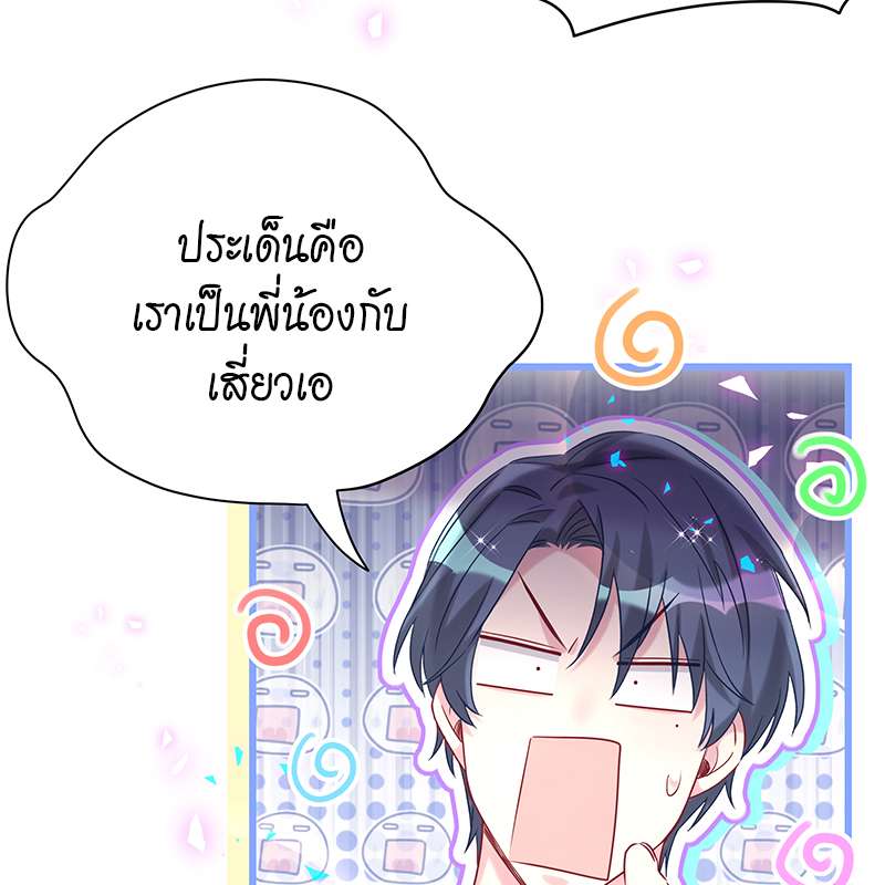 หน้า 83