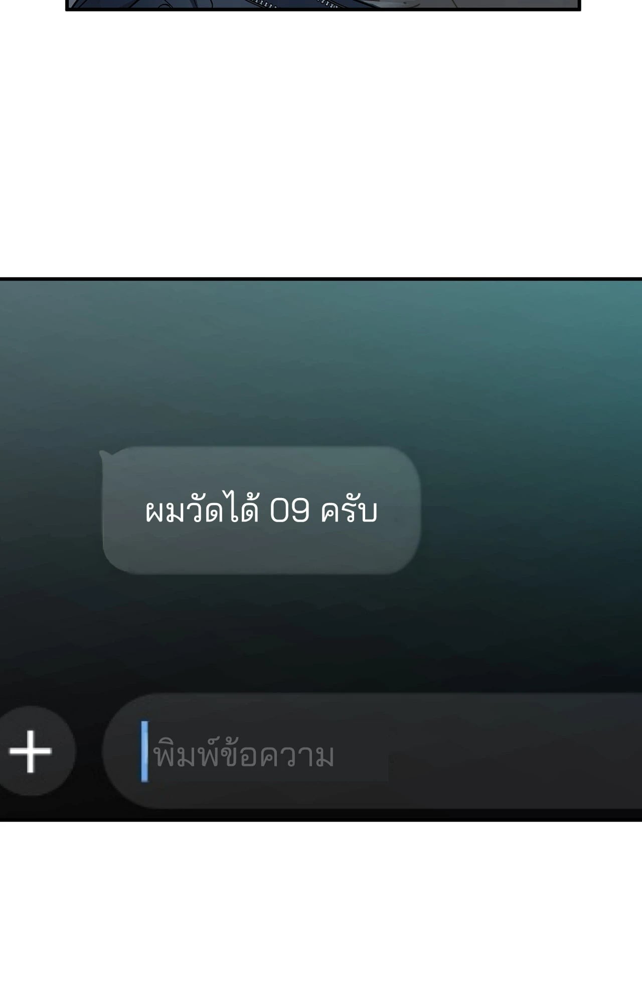หน้า 90
