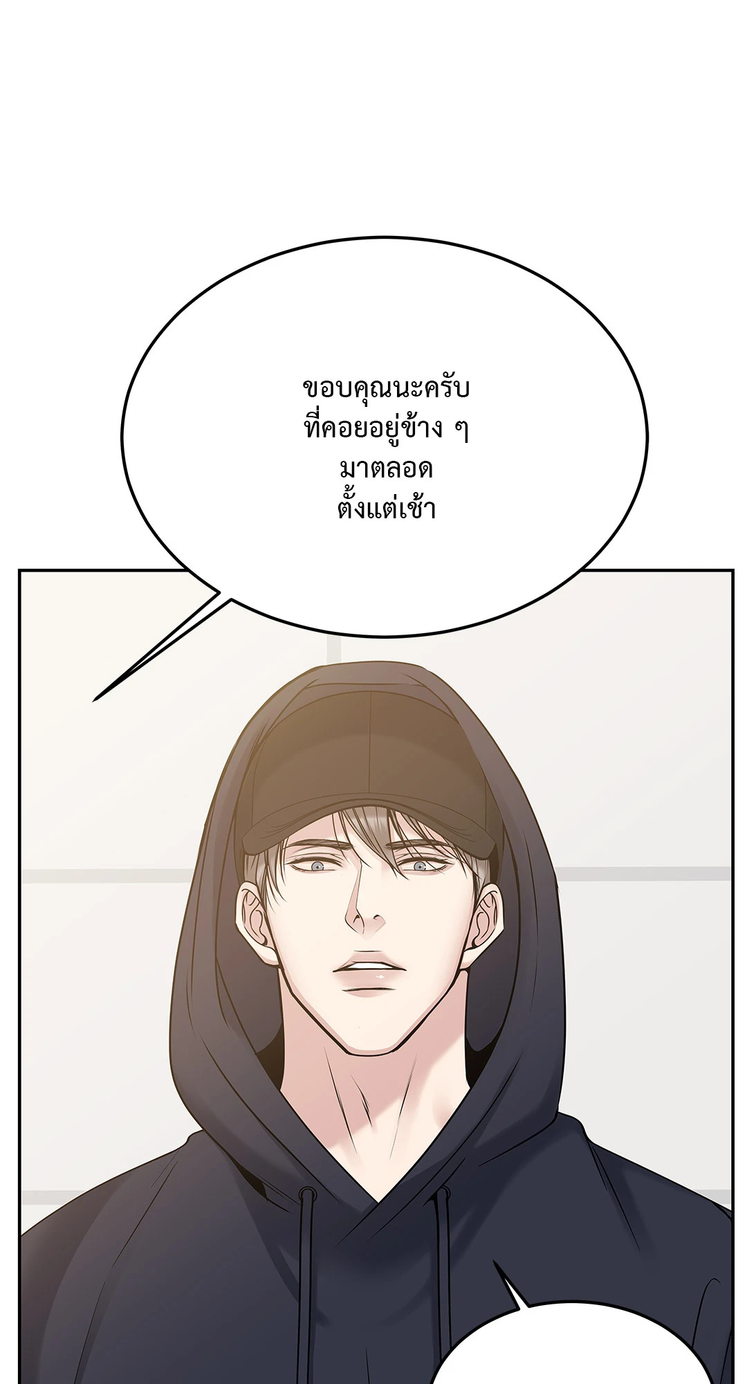 หน้า 92