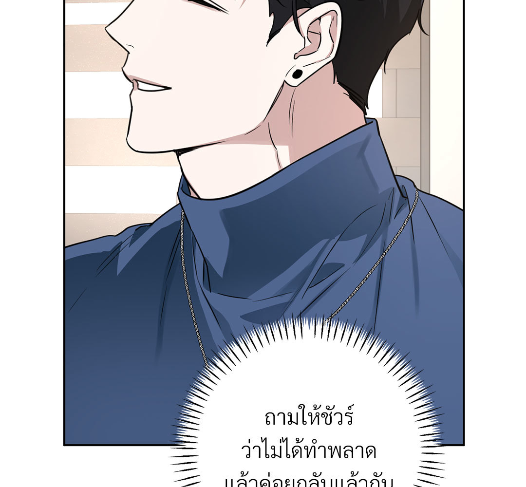หน้า 93