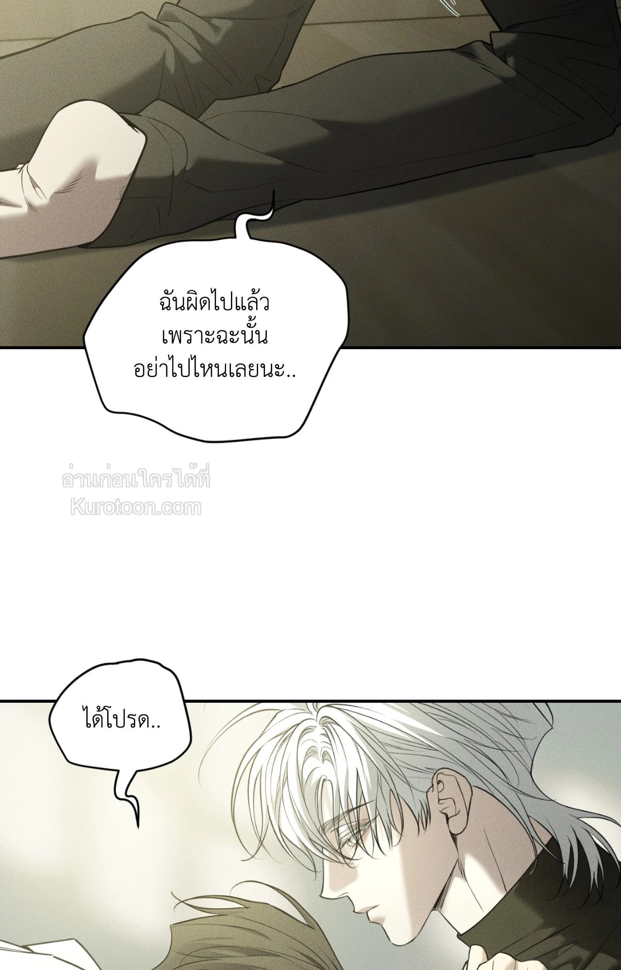 หน้า 73