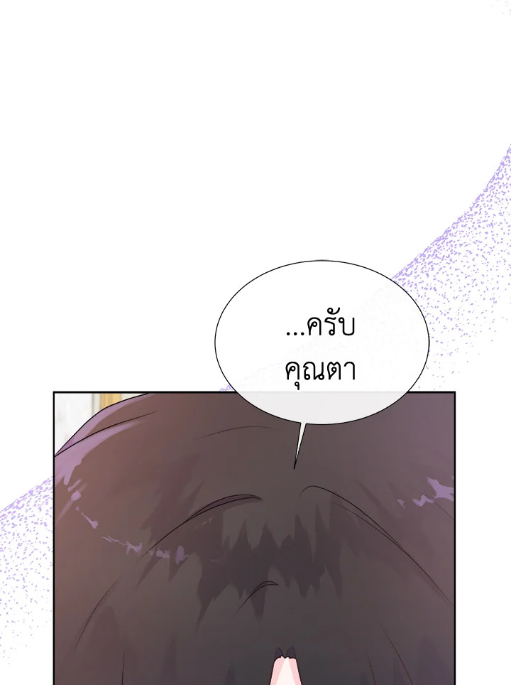 อย่าไว้ใจนางเอก | Don't Trust the Female Lead ตอนที่ 100 - รูปที่ 2