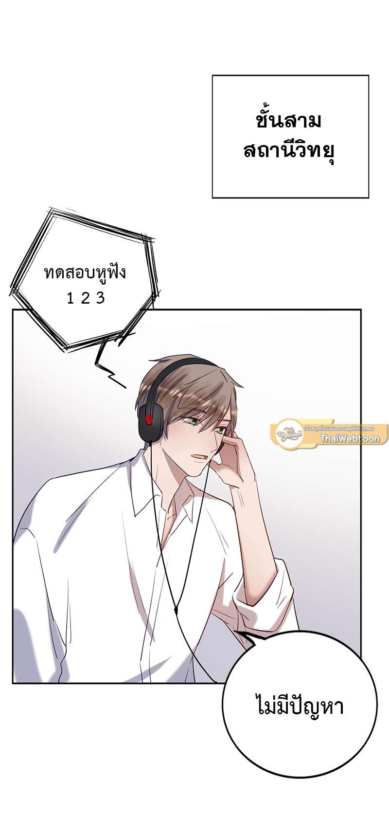 หน้า 37