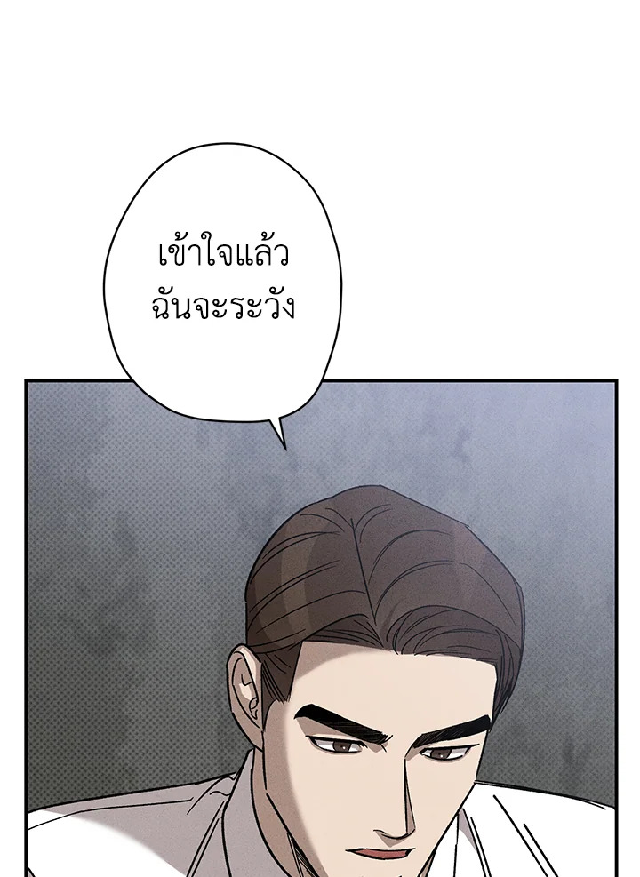 หน้า 131
