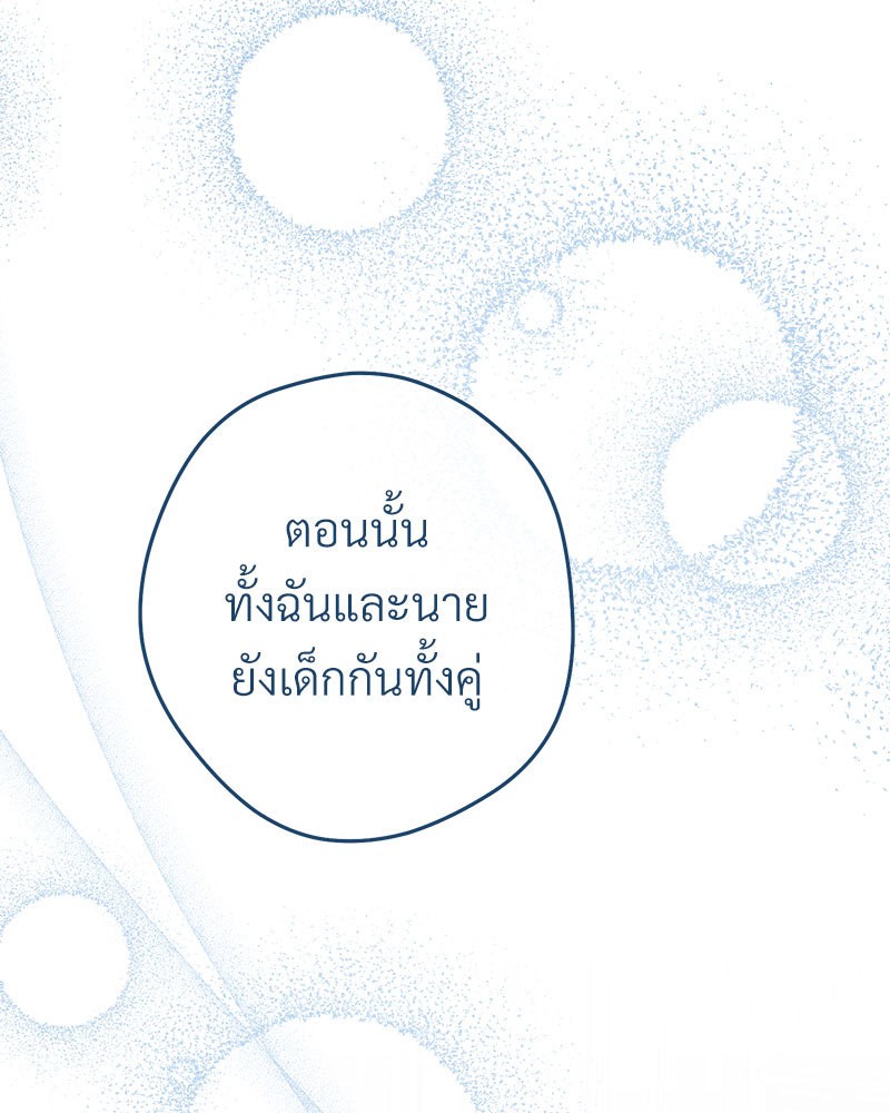 หน้า 107