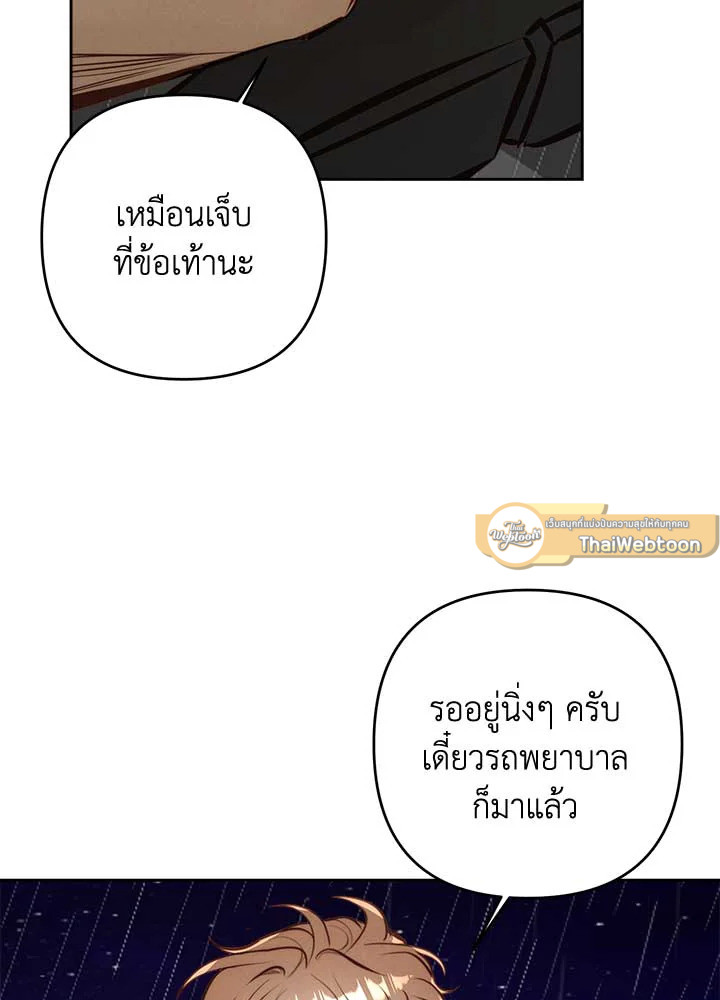 หน้า 85