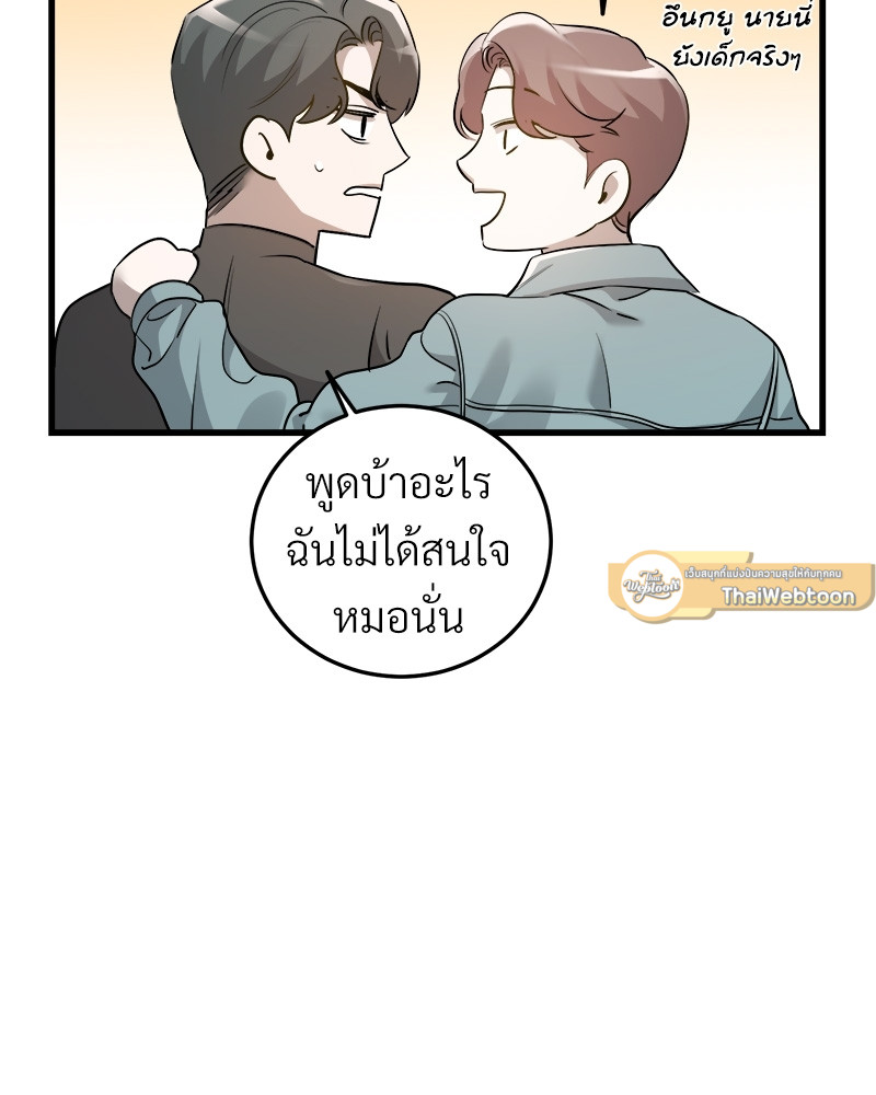 หน้า 67