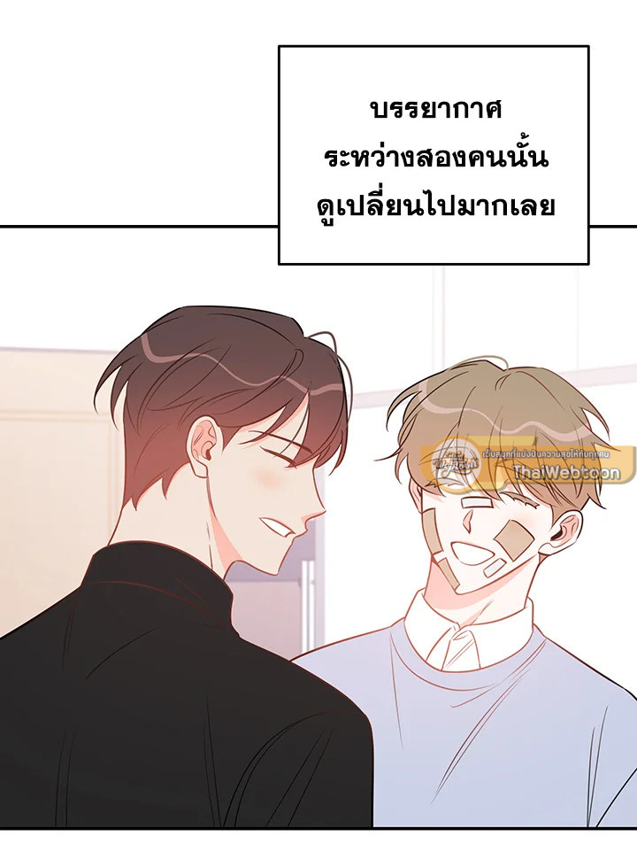 หน้า 65