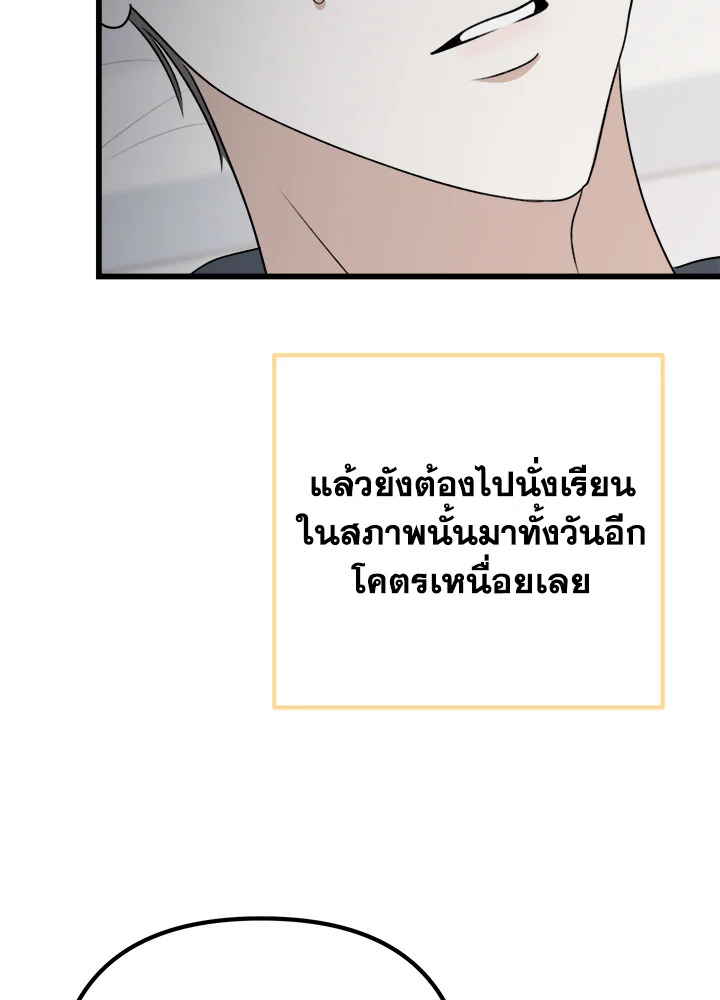 หน้า 85