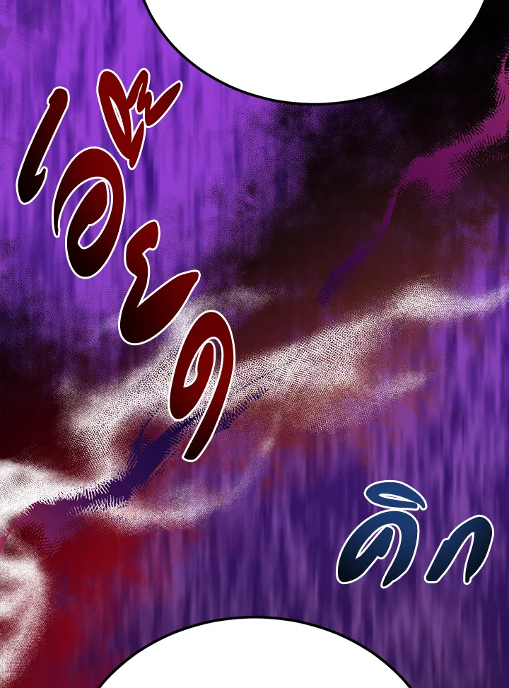 หน้า 104