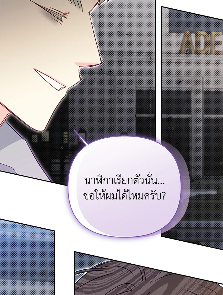 หน้า 78