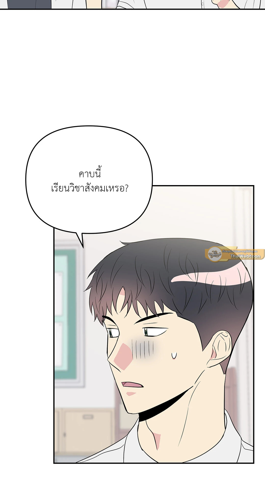 หน้า 33