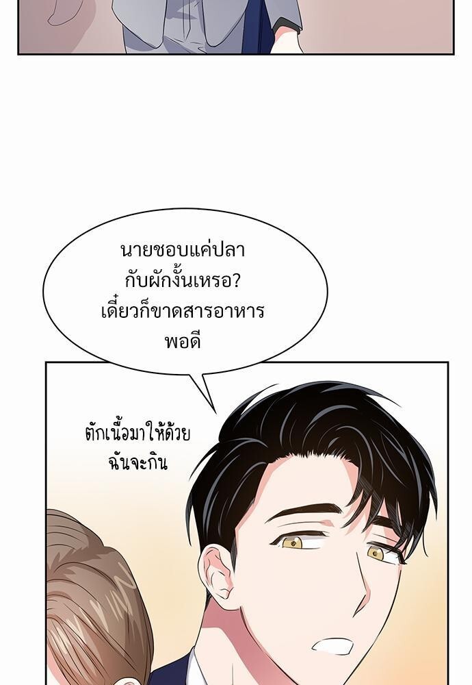 หน้า 59