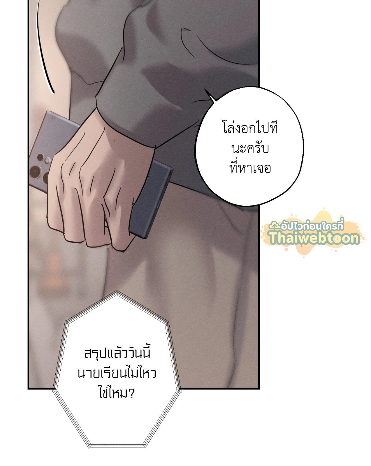 หน้า 83
